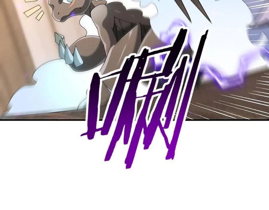 第98话 雷霆的契约 第68页