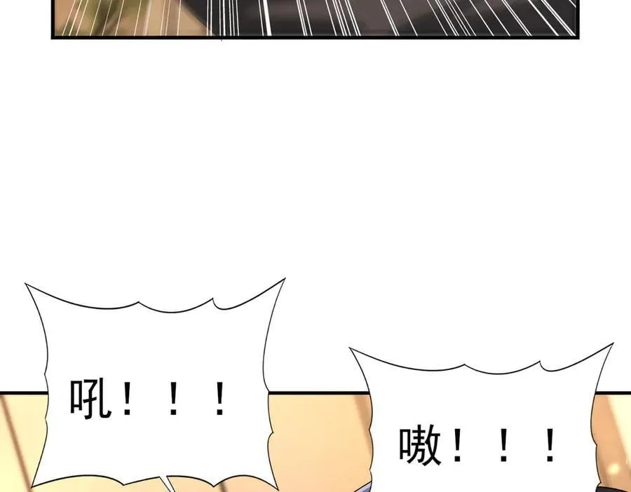 第98话 雷霆的契约 第91页