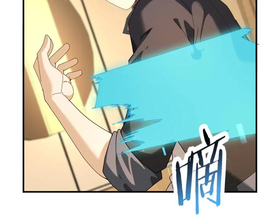 第98话 雷霆的契约 第96页
