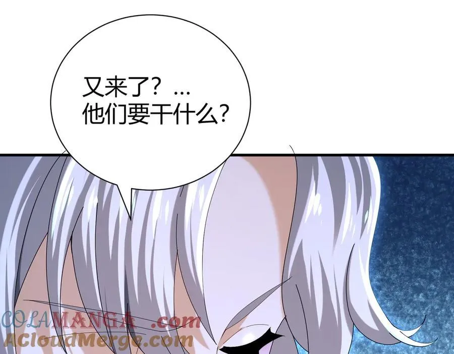 第99话 凯旋 第9页