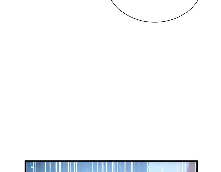 第99话 凯旋 第18页