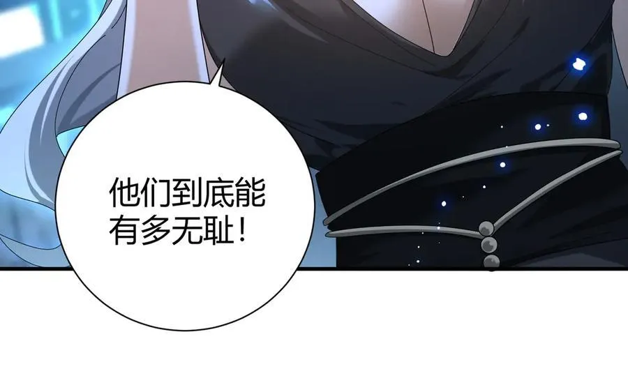 第99话 凯旋 第27页