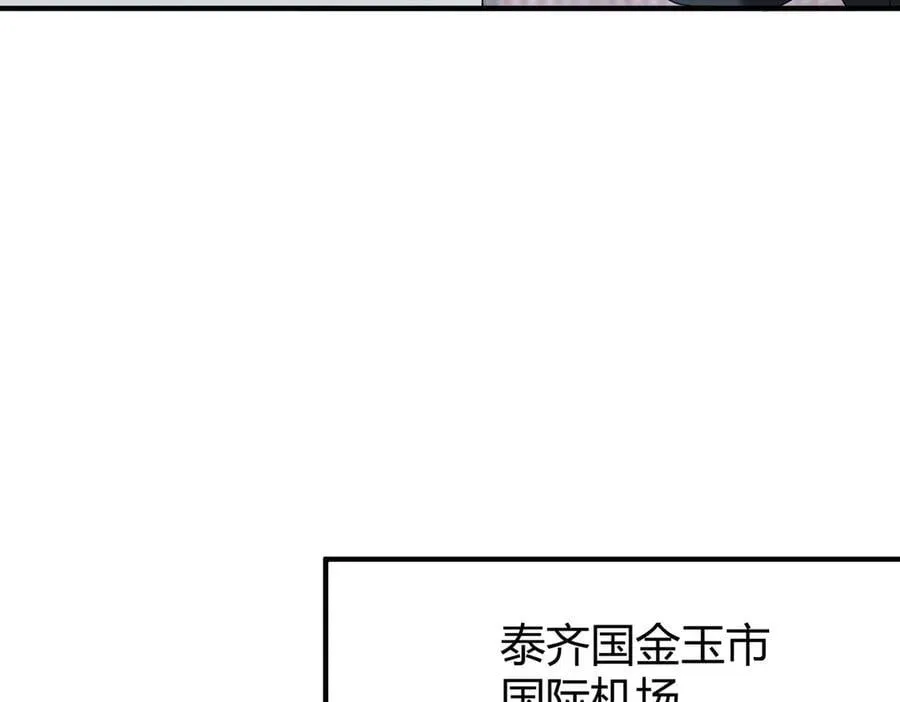 第99话 凯旋 第34页