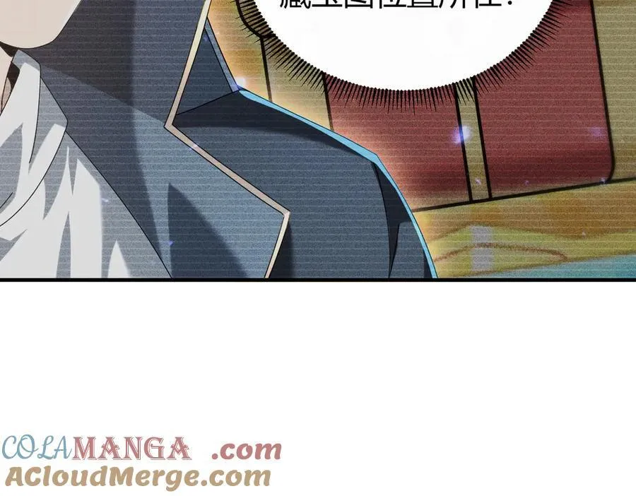 第99话 凯旋 第45页