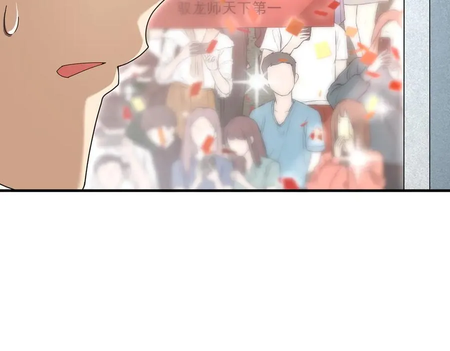 第99话 凯旋 第59页