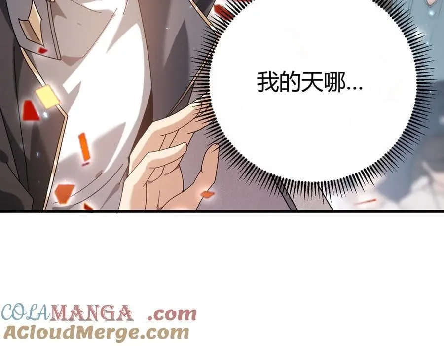 第99话 凯旋 第65页