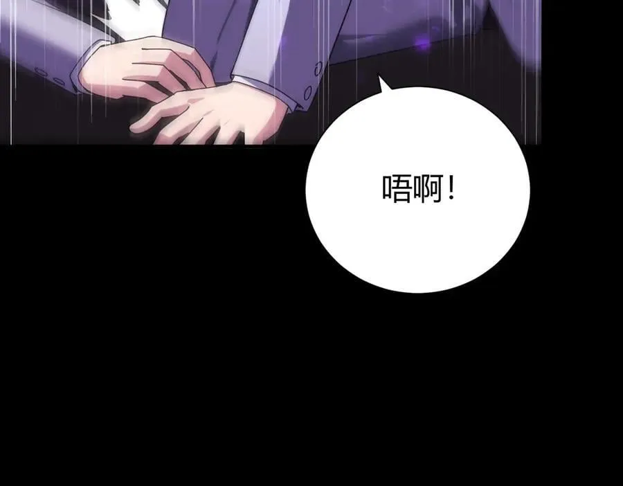 第99话 凯旋 第110页