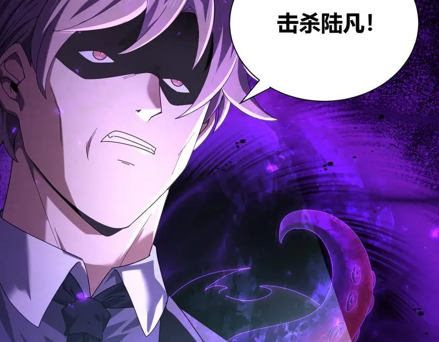 第99话 凯旋 第114页