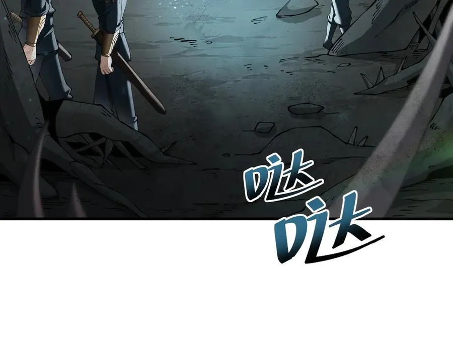 第100话 死亡沙海 第8页