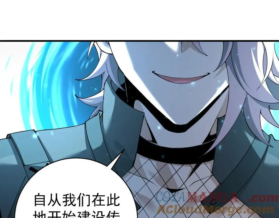 第100话 死亡沙海 第17页