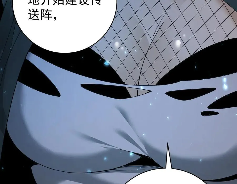 第100话 死亡沙海 第18页