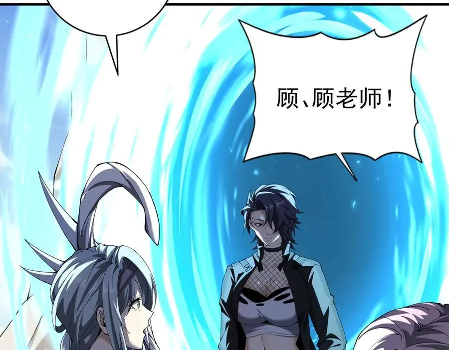第100话 死亡沙海 第20页