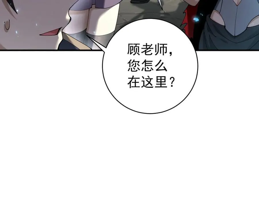第100话 死亡沙海 第22页
