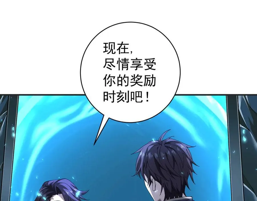 第100话 死亡沙海 第32页