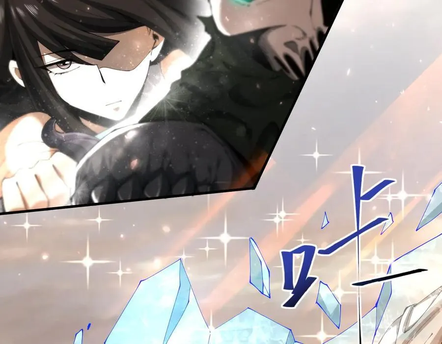 第100话 死亡沙海 第51页