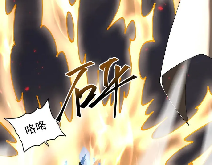 第100话 死亡沙海 第60页