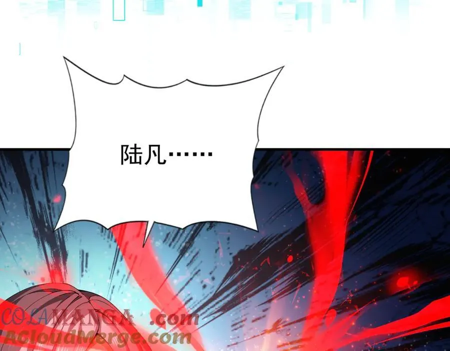 第100话 死亡沙海 第73页
