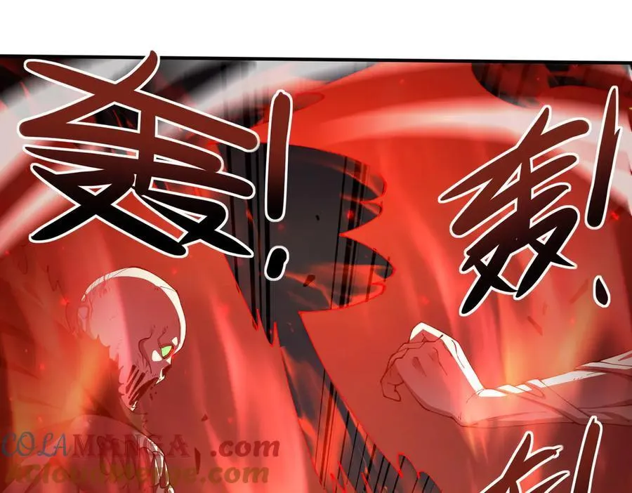 第100话 死亡沙海 第77页