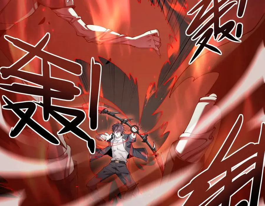 第100话 死亡沙海 第78页