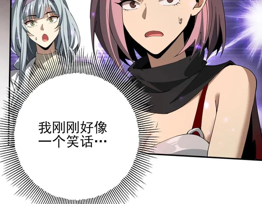 第100话 死亡沙海 第84页