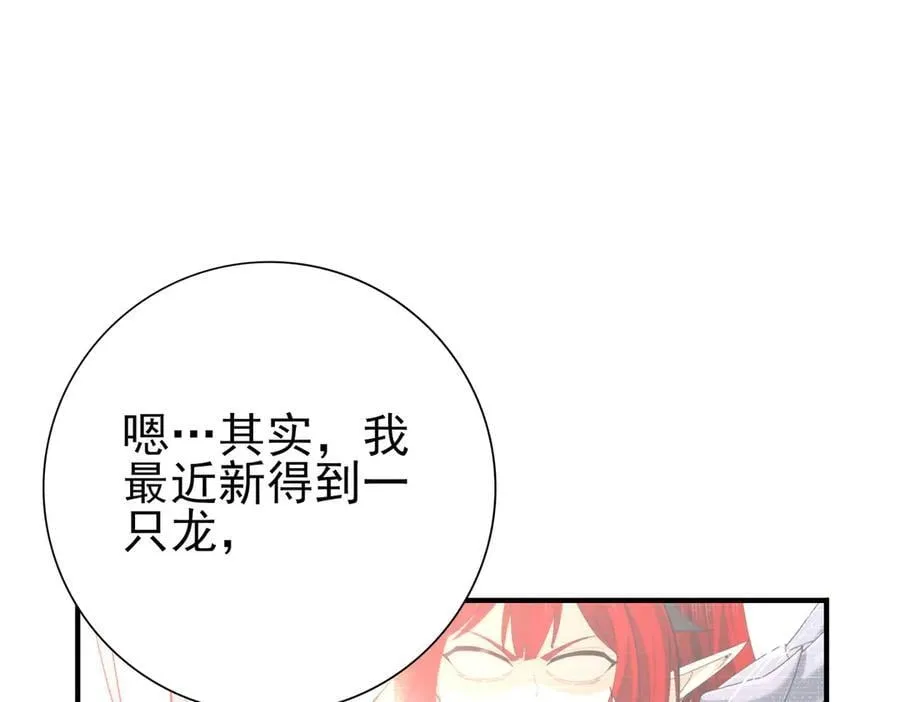 第100话 死亡沙海 第88页