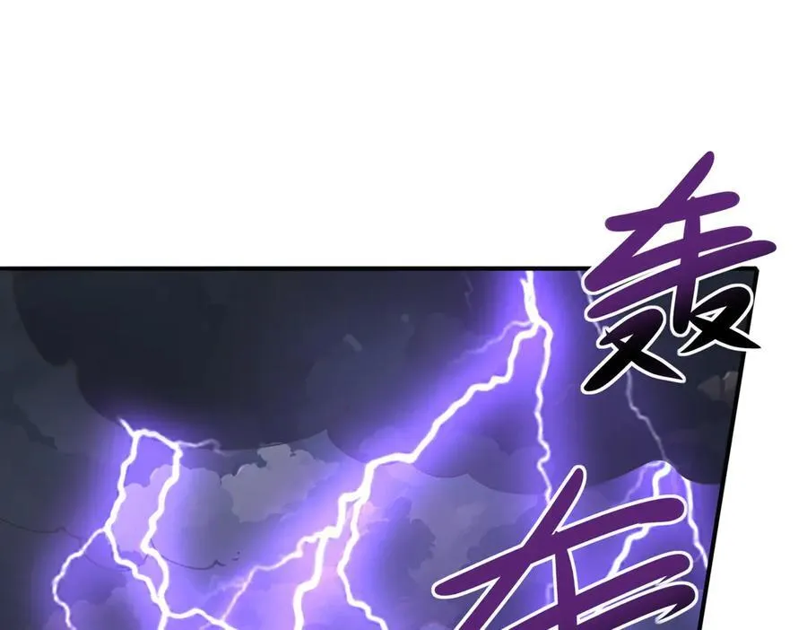 第100话 死亡沙海 第96页