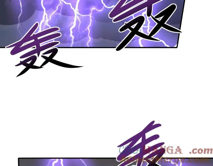 第100话 死亡沙海 第97页