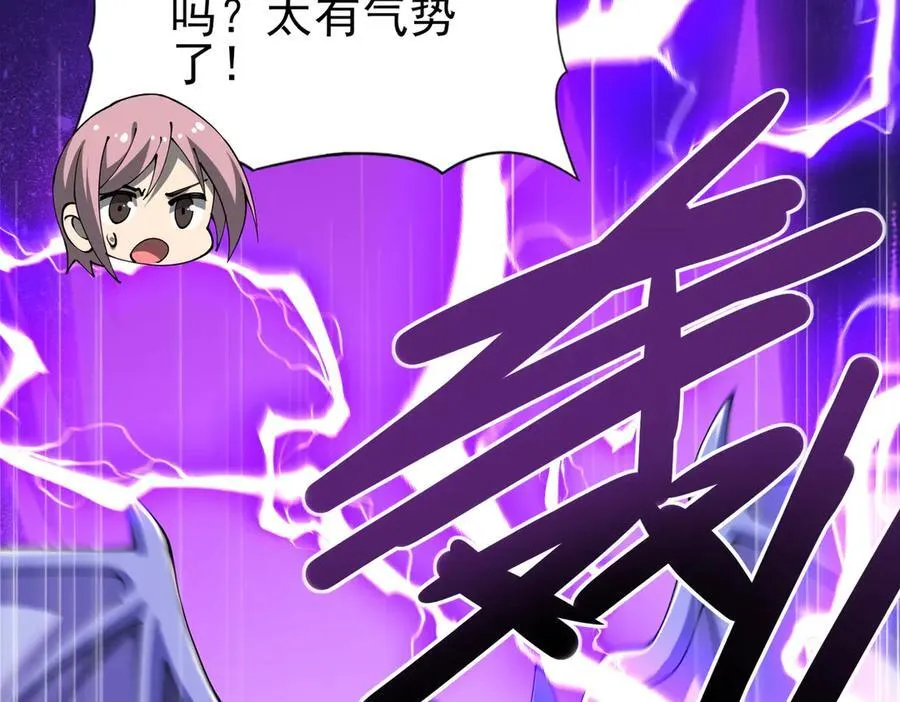 第100话 死亡沙海 第100页