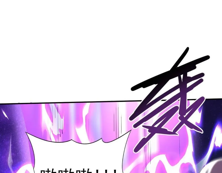 第100话 死亡沙海 第104页