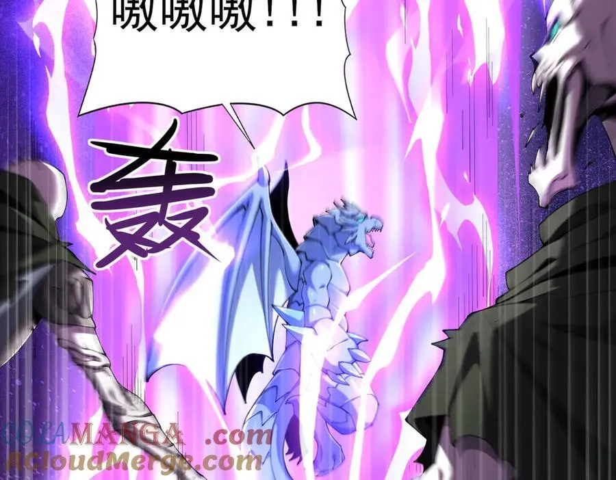 第100话 死亡沙海 第105页