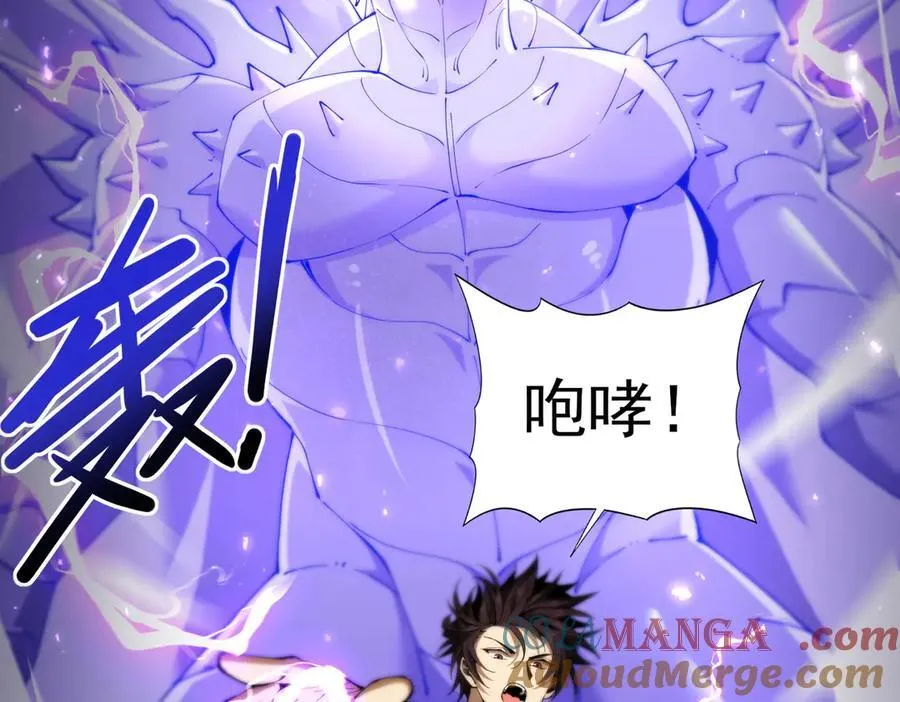 第100话 死亡沙海 第113页