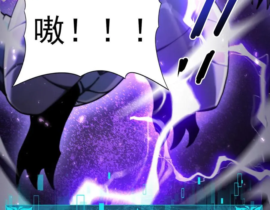 第100话 死亡沙海 第116页
