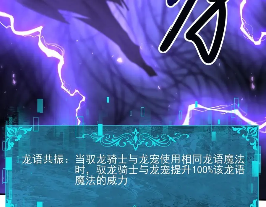 第100话 死亡沙海 第122页