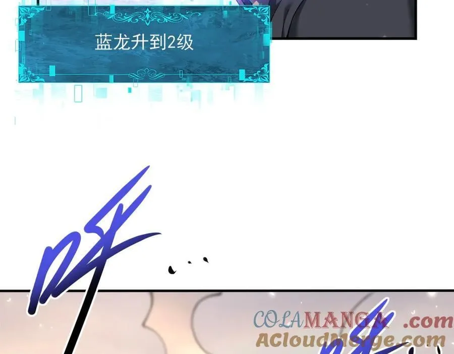 第100话 死亡沙海 第125页