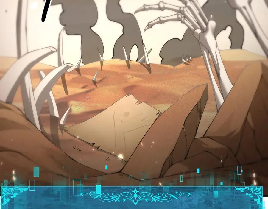 第100话 死亡沙海 第127页