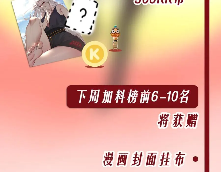 第100话 死亡沙海 第131页