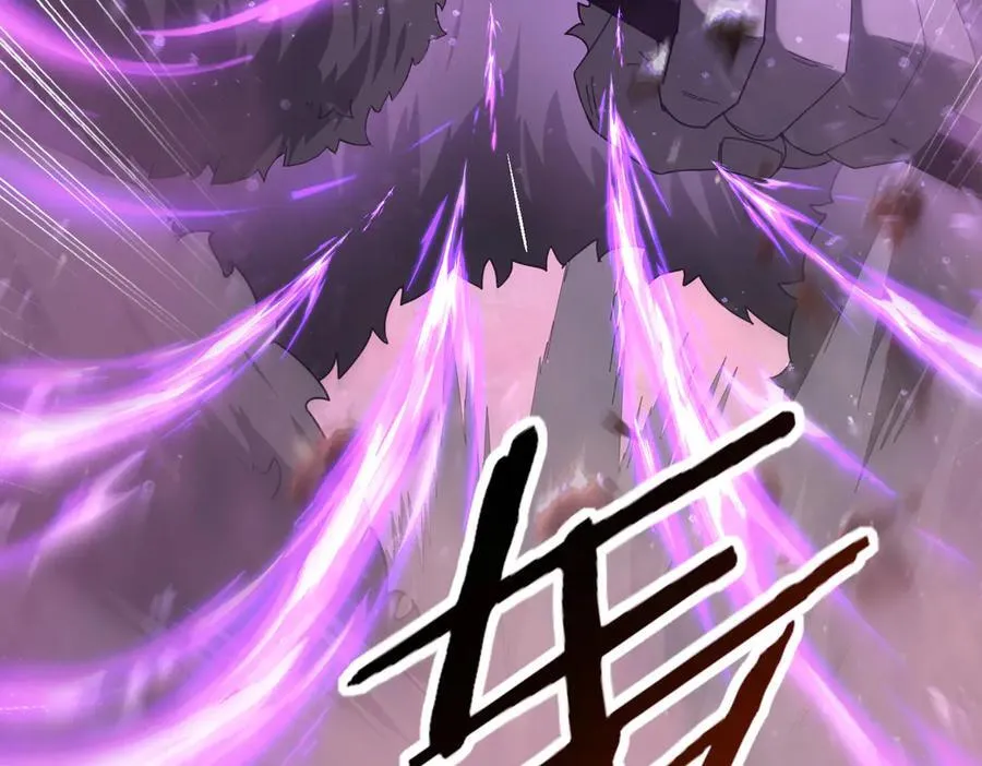 第101话 戮神军团 第42页