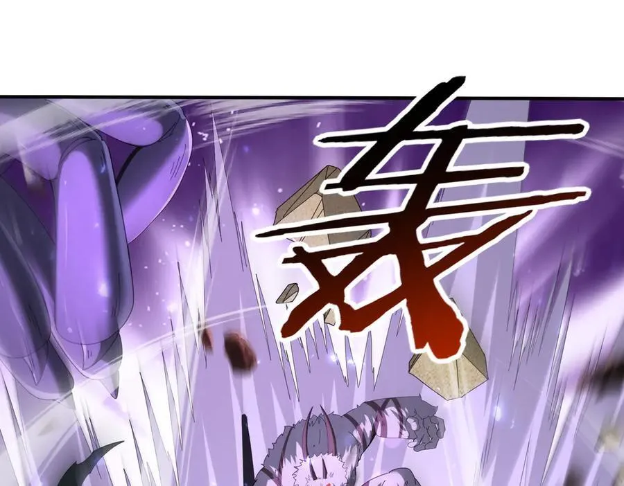 第101话 戮神军团 第63页