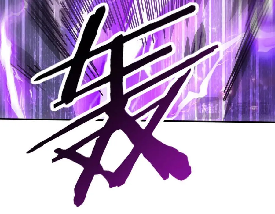 第101话 戮神军团 第78页