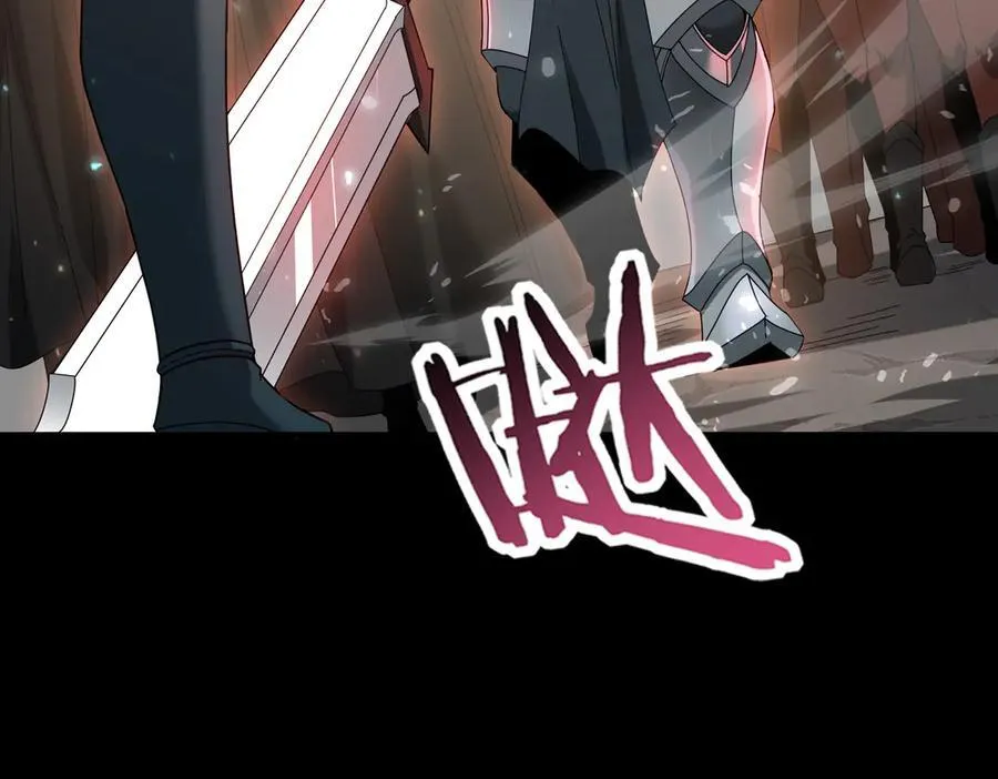 第101话 戮神军团 第112页