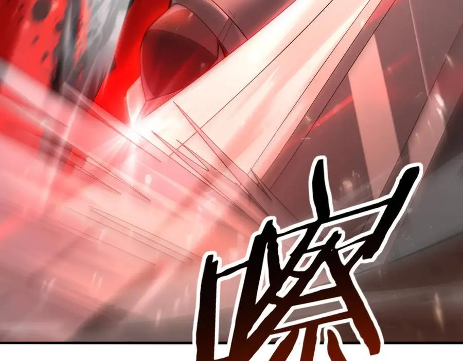 第101话 戮神军团 第116页