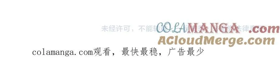 第101话 戮神军团 第153页