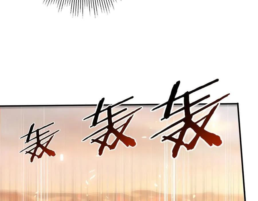 第102话 翡翠镜像 第16页