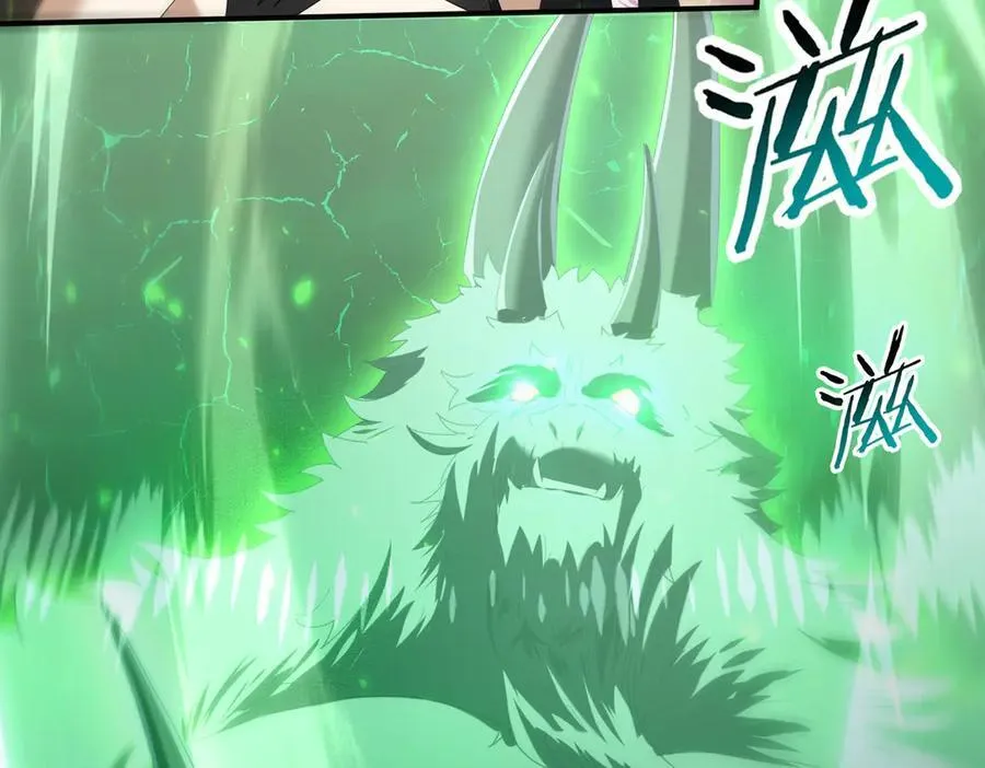 第102话 翡翠镜像 第51页