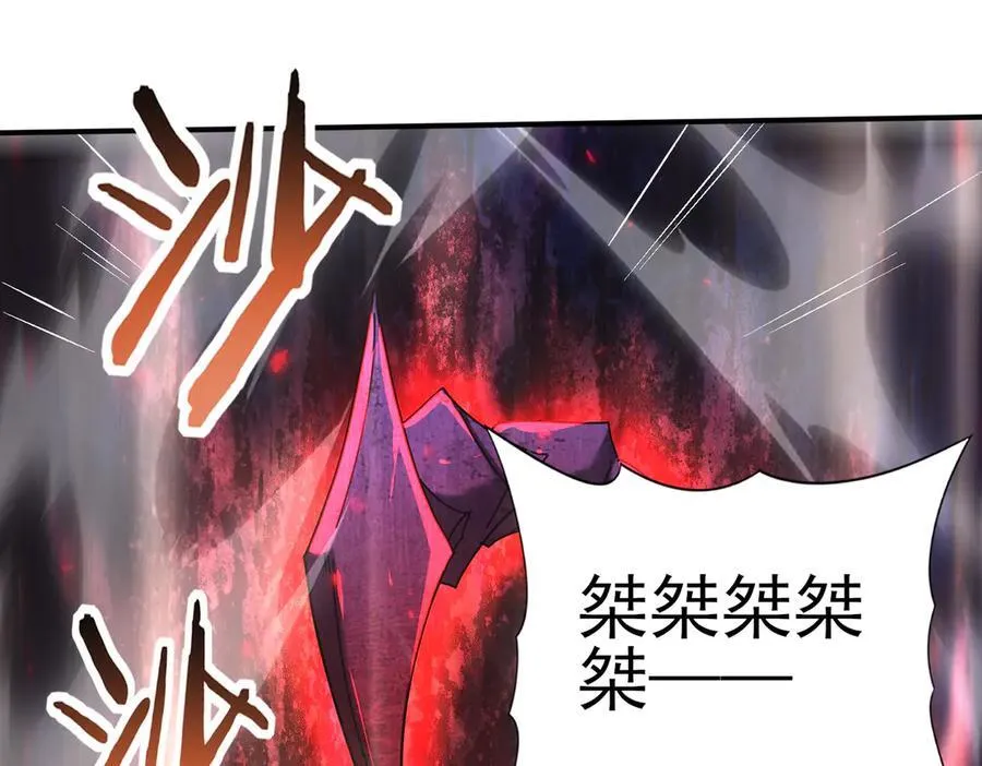 第102话 翡翠镜像 第58页