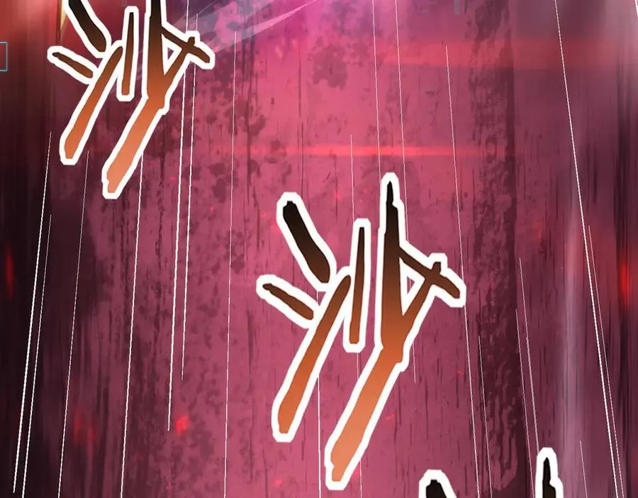 第102话 翡翠镜像 第63页