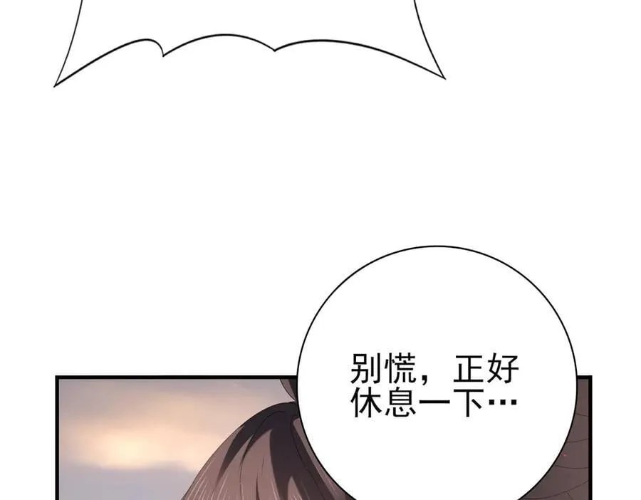 第102话 翡翠镜像 第67页