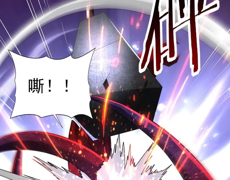 第102话 翡翠镜像 第71页