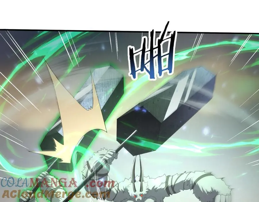 第102话 翡翠镜像 第77页