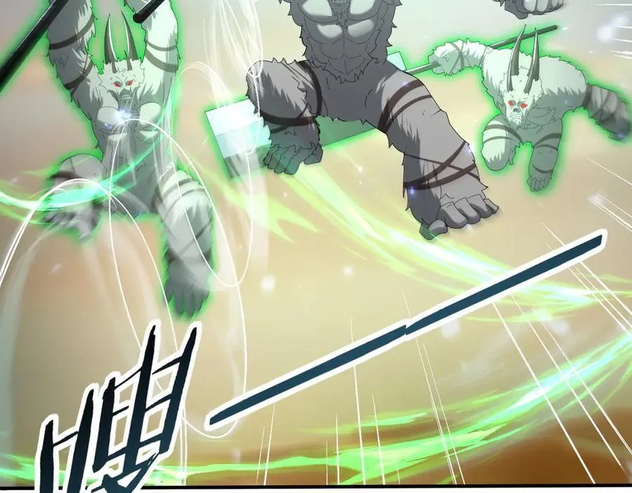 第102话 翡翠镜像 第78页